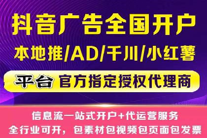网络推广竞价实战案例全解析
