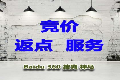 百度推广费用案例：不同行业收费策略解析